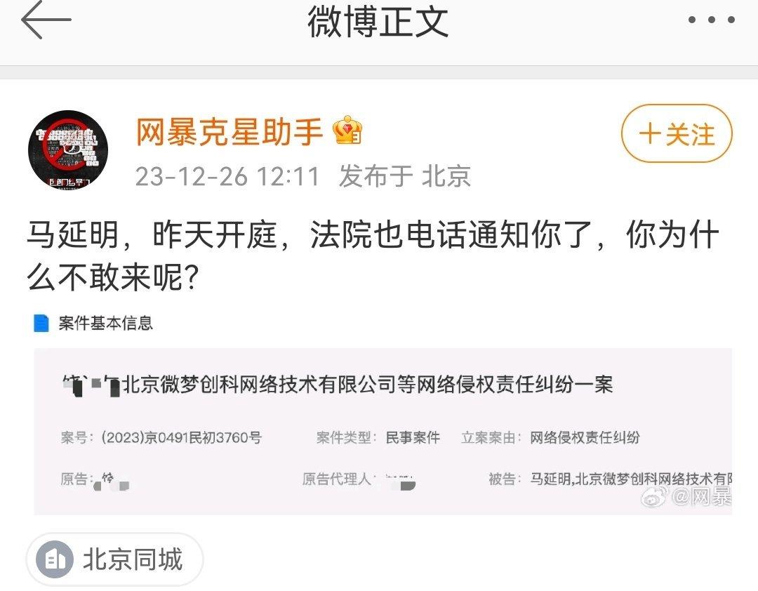 回复饶谨：我至今没有接到法院传票和你的诉状。你说的是哪个法院？ 你把法官的名字和