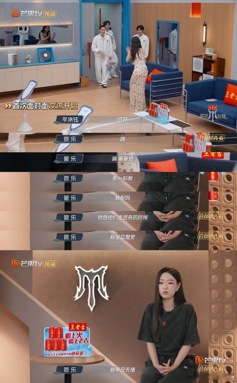 管乐左右为男 谁不想体验被哥哥们围着的快乐啊！收花时手足无措的样子太可爱了，这简