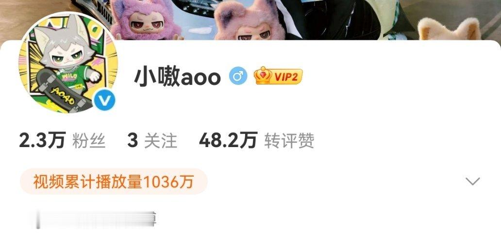 小嗷 恋与深空又是个用公号吃瓜的，笑死我了 