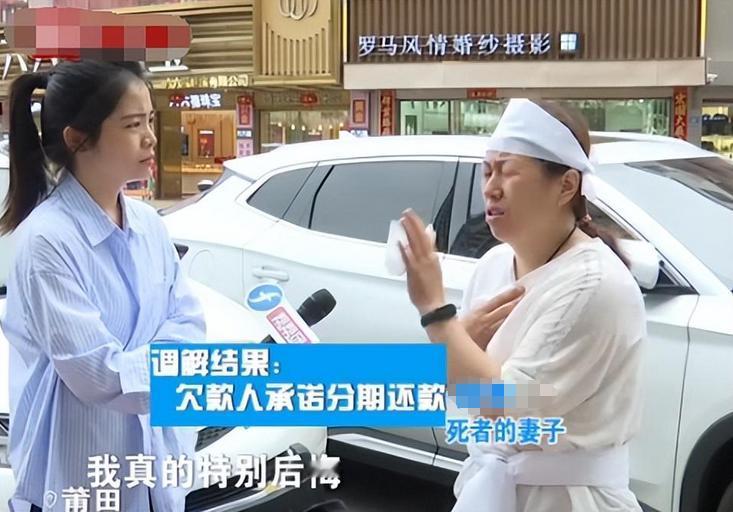 悲剧！福建莆田，女子为了赚利息，瞒着丈夫把20万借出去，结果钱拿不回来，丈夫一气