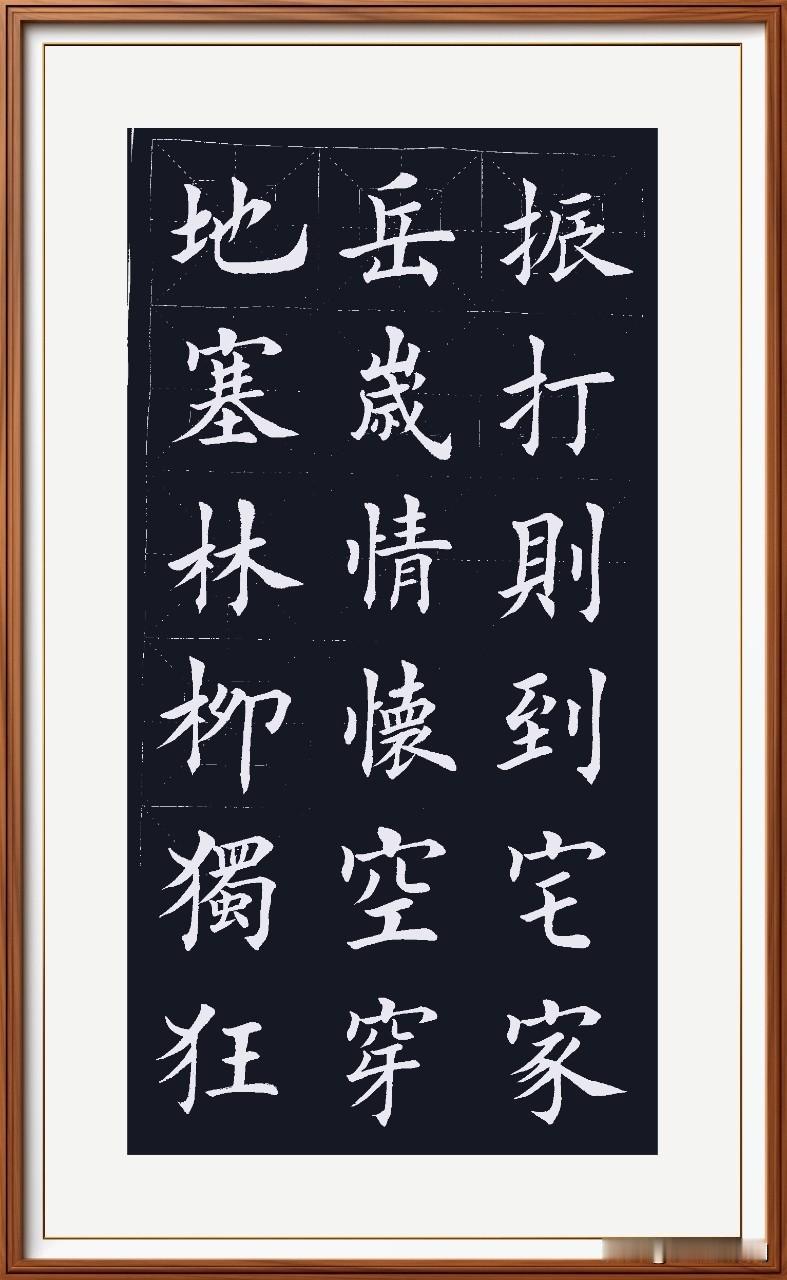 现在天逐渐热了，墨中的水蒸发的太快了，墨稍干一点，笔就不好好走道了！冷热都有不舒