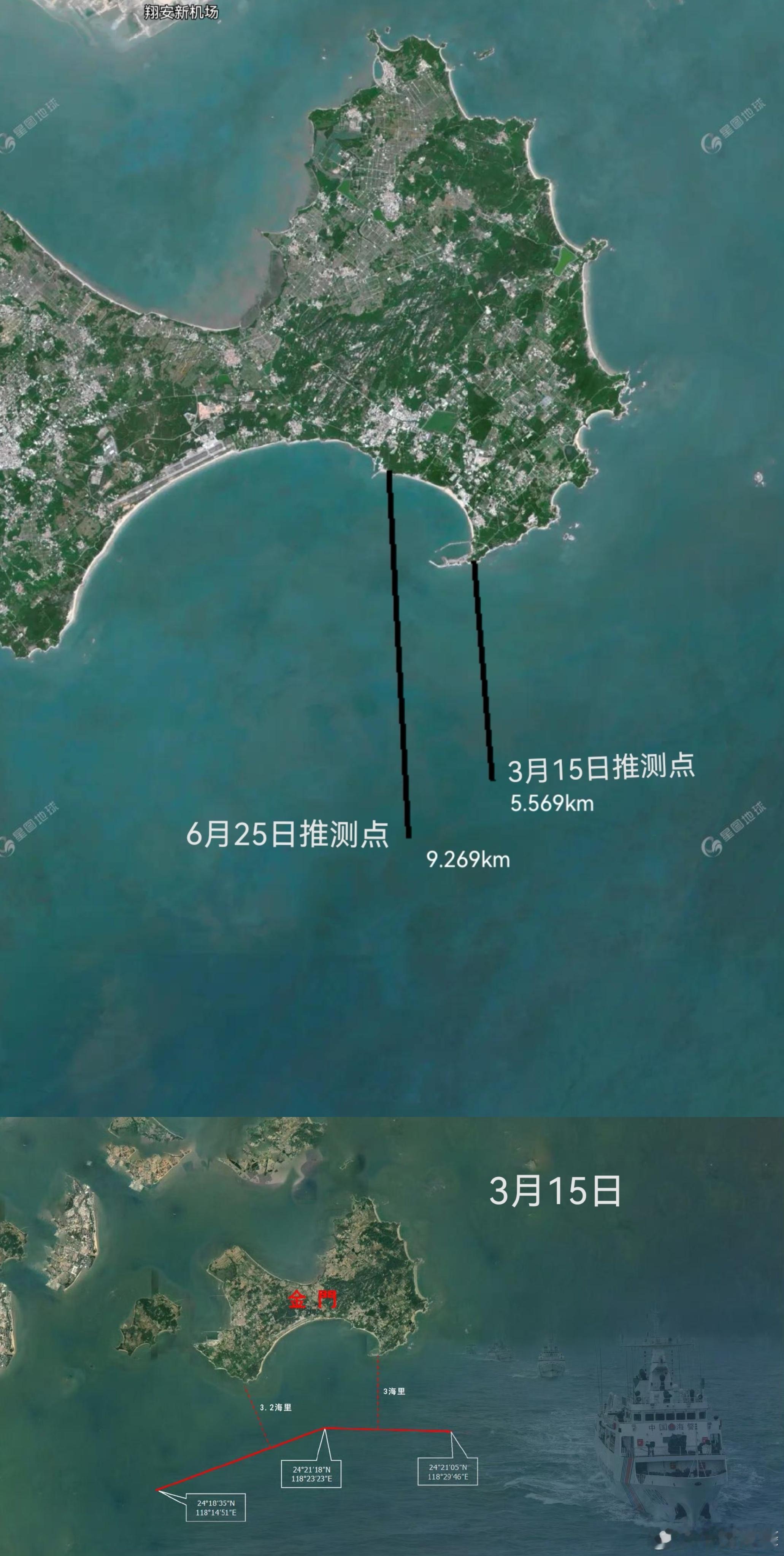 中国海警没有公布6月25日的航线，但台媒发布的
