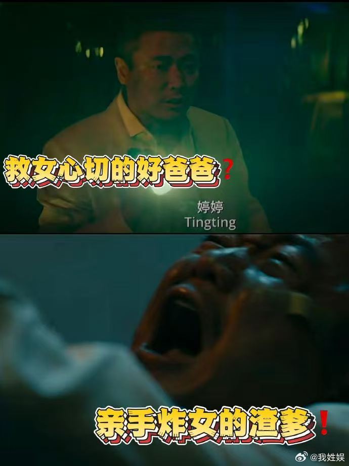 误杀3纯恨大男主  《误杀3》中的郑炳睿，一个让人恨得牙痒痒的角色，肖央的演技，