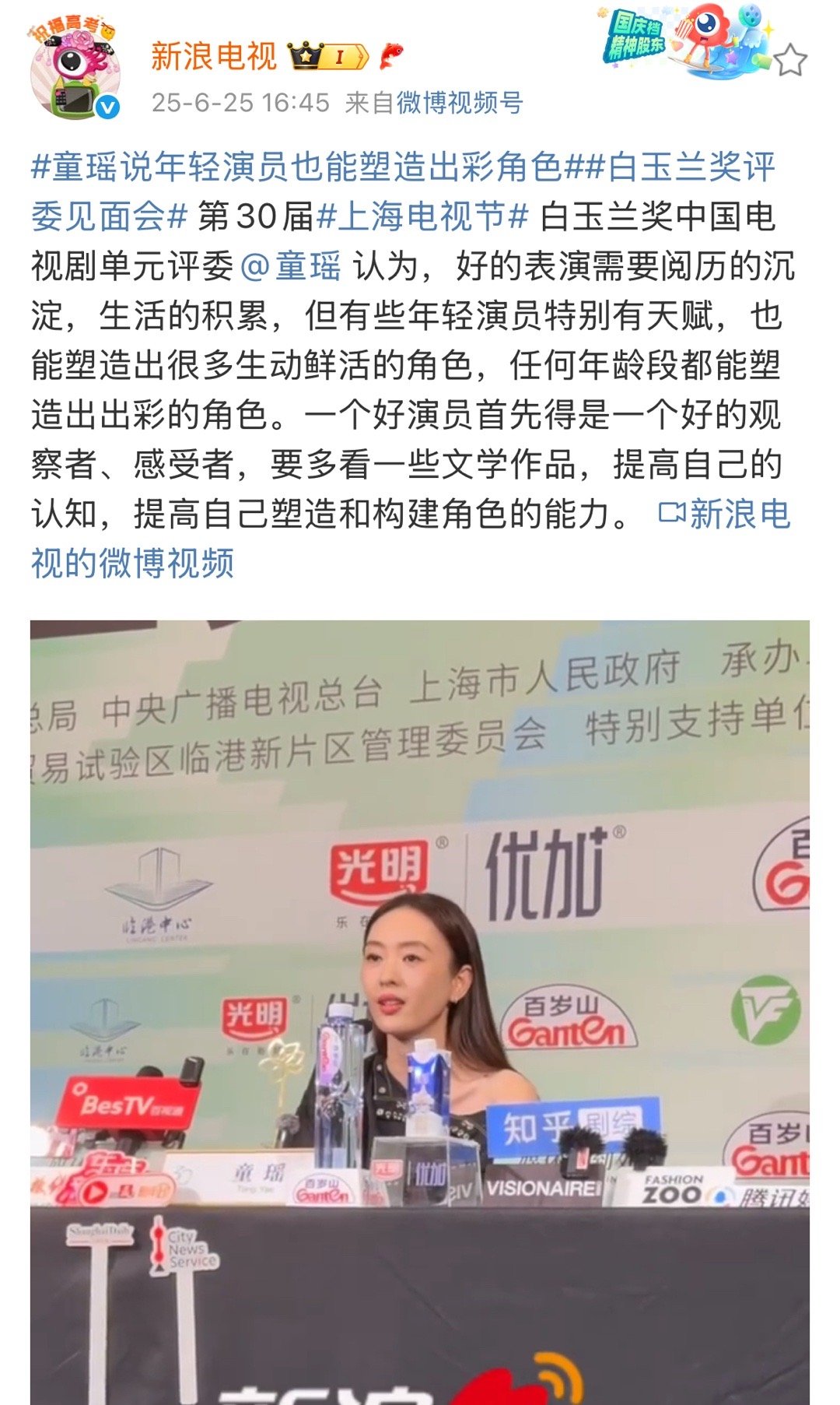 朋友们是这个意思不？ 女性故事 三选一 玫瑰的故事、山花烂漫时、国色芳华 白玉兰