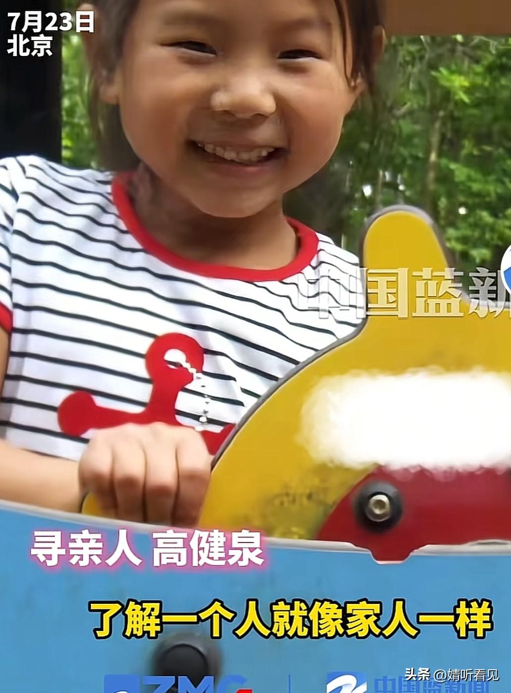 瑞典女孩Lisa（中文名高健泉）既不幸，却又无比幸运和幸福！

她出生仅四天便离