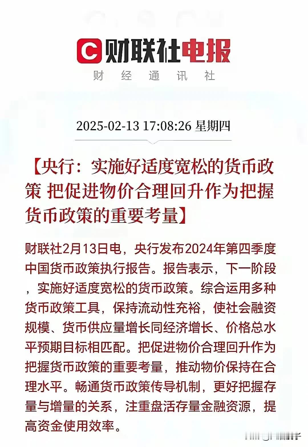 大家说，这次要物价要回到合理水平的话，是拉房地产价格还是拉猪肉价格呢？

我感觉