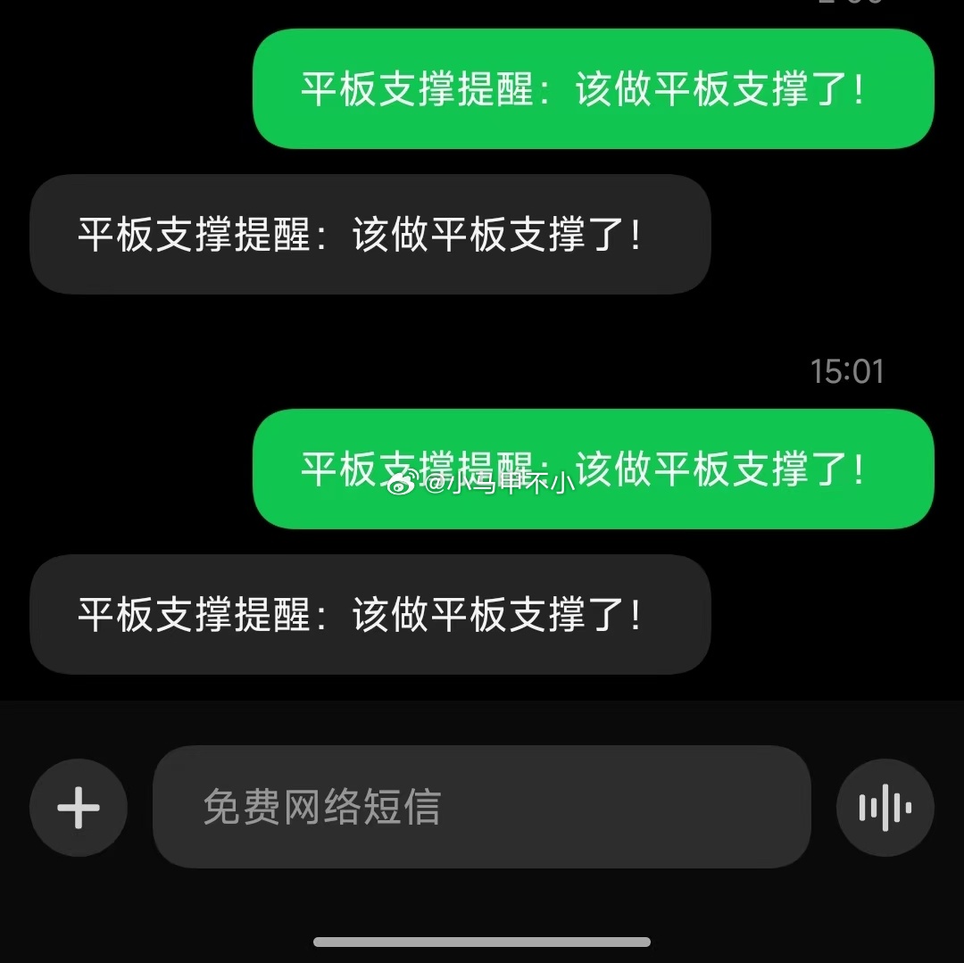 miclaw非常夸张的一点，竟然会发短信提醒我！手机弹窗提醒，手机语音提醒，智能