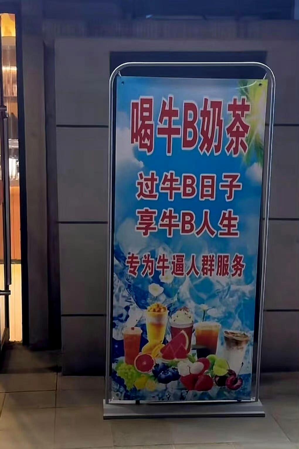 批量生产糖尿病病人。