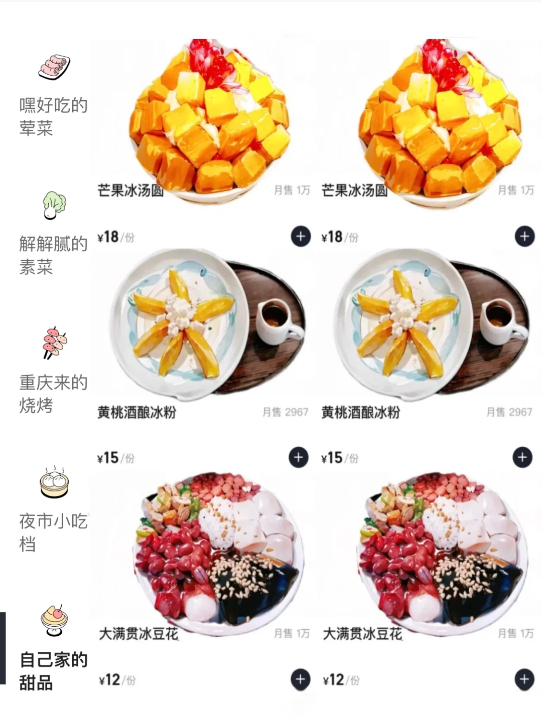 北京三里屯！！和图片一模一样！！