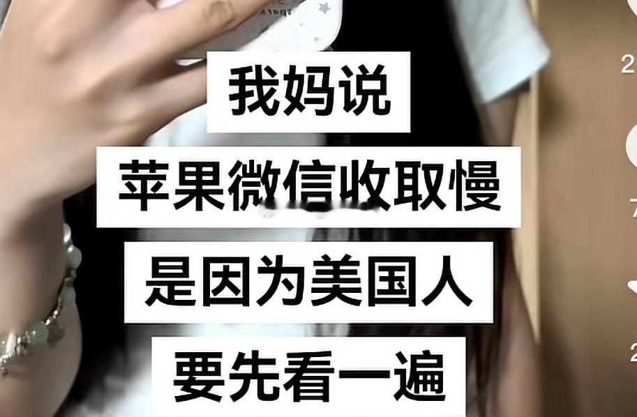 评论说到时候特朗普一按全部用水果的中国人都会被炸 