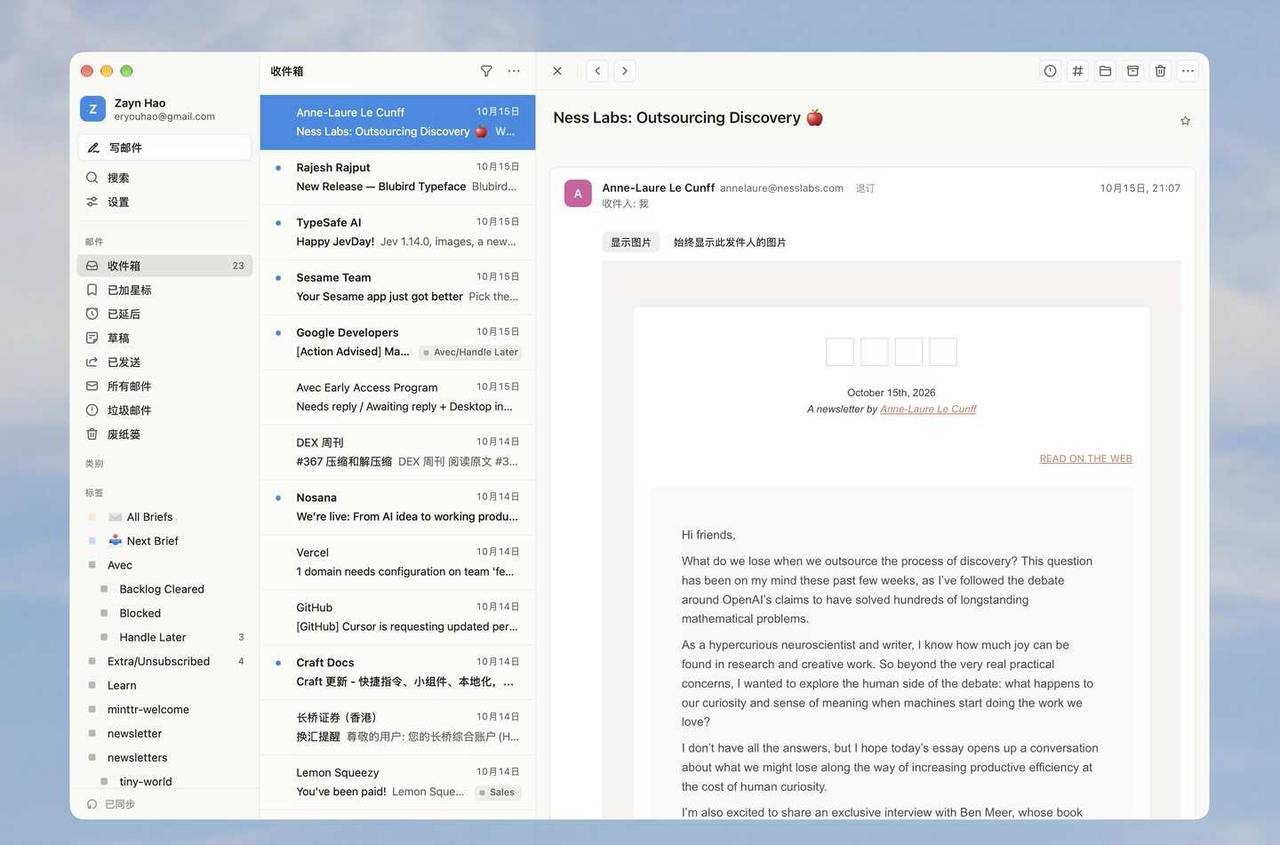 Claude 在我睡觉时，一晚上帮我写出来的。
一个邮件客户端。甚至配备了超全的