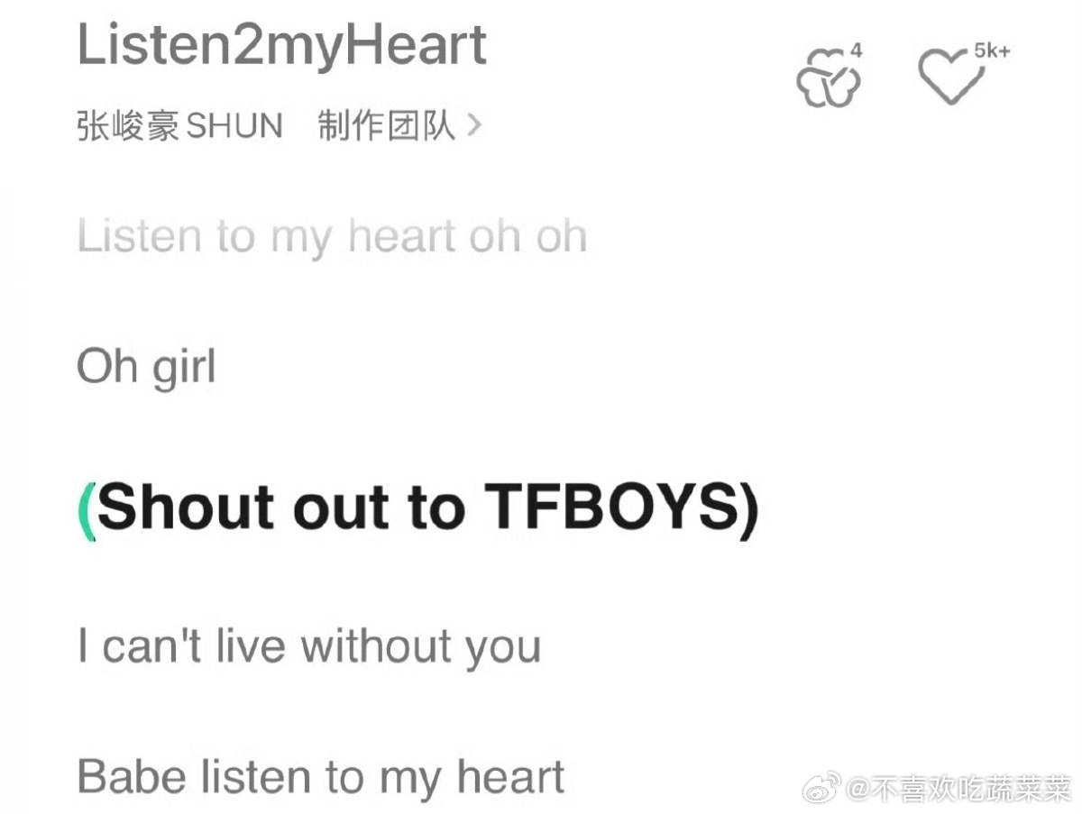 想起谷嘉诚的名言