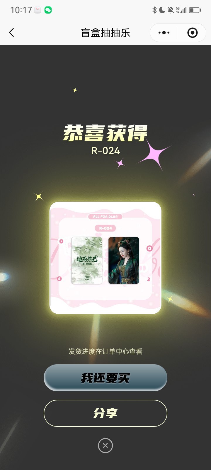 三张贺思慕三张不一样～开心