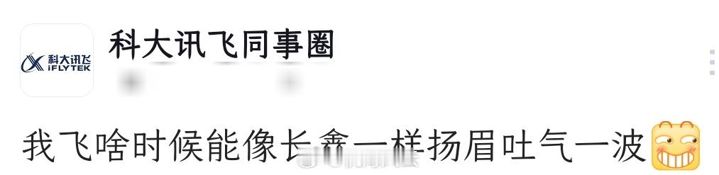 长鑫估值长鑫科技将被纳入MSCI中国全股票指数长鑫一飞冲天，让合肥诞生的知名AI