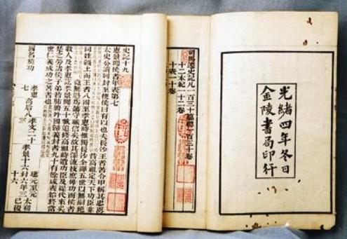 清末民初国画艺术靠报刊出版传播，达新高度，形式和效应让人赞叹

以近代报刊作为媒