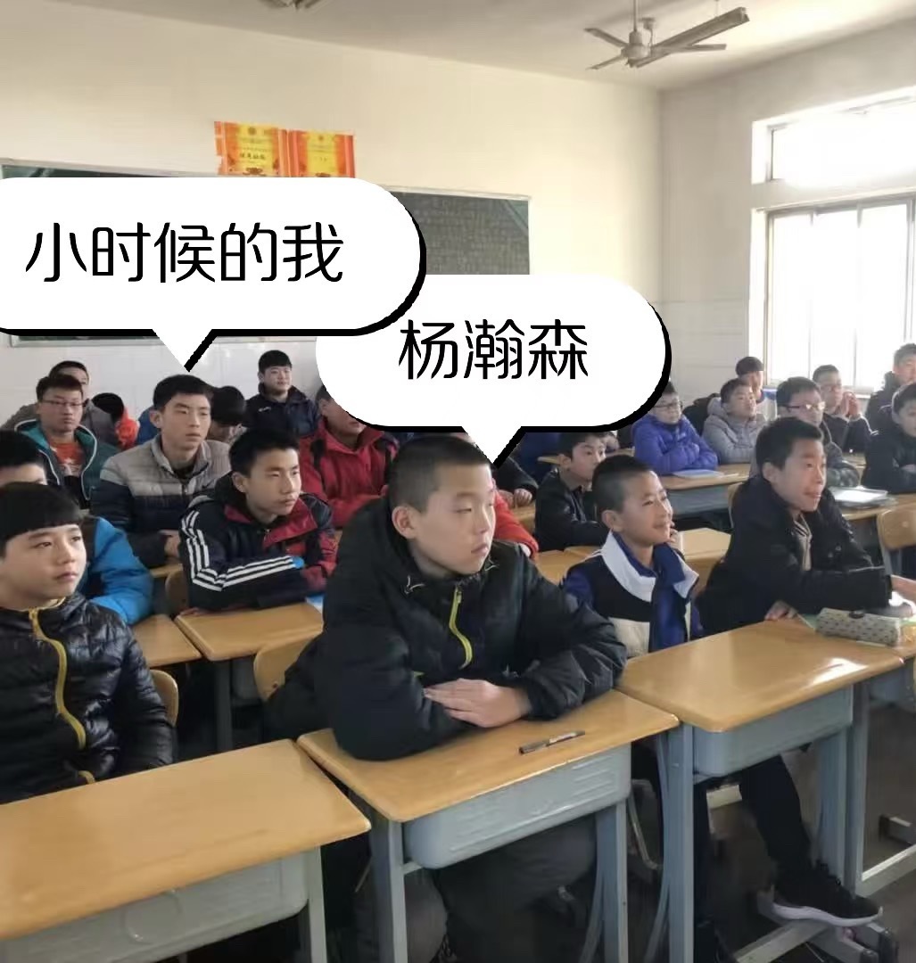 小时候的同桌，现在是中国第三位NBA首轮秀。 