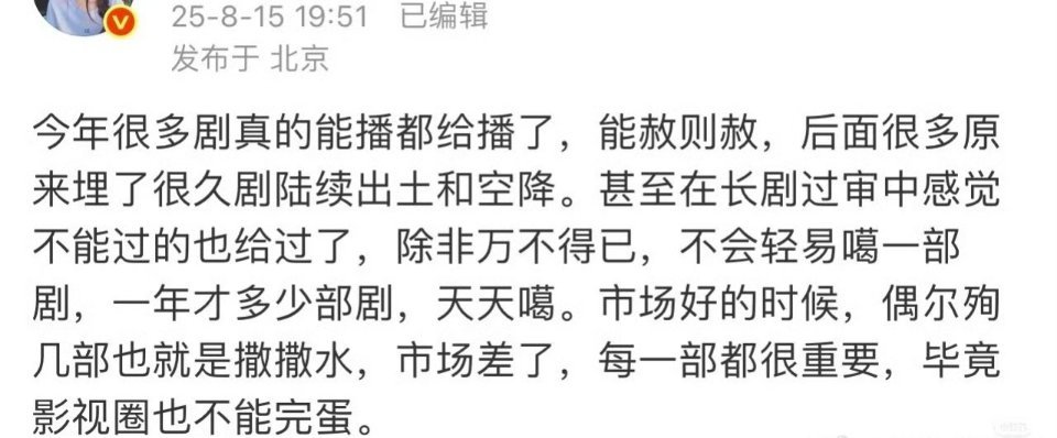 总而言之，大家生意都不好过，能不卡就不卡了。 ​​​