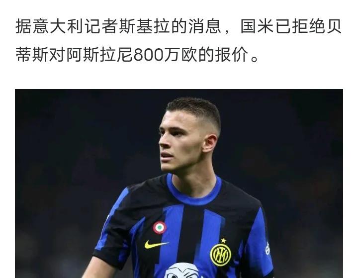 贝蒂斯800
博洛尼亚和紫百合不超过1000
所以说人家都不傻，这货到底什么水平