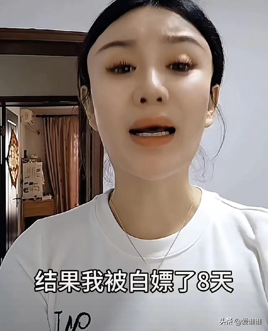 “活该吧你！”女子小丽在酒吧被一个长相丑陋的男子搭讪，对方说要送她奔驰要她答应当