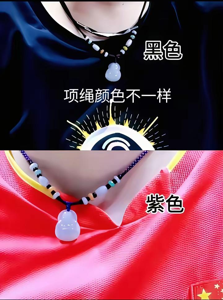 莎莎的
项链绳
颜色不同
可爱相同
一样的中国梦
一样的家国情
一样的好运伴一生