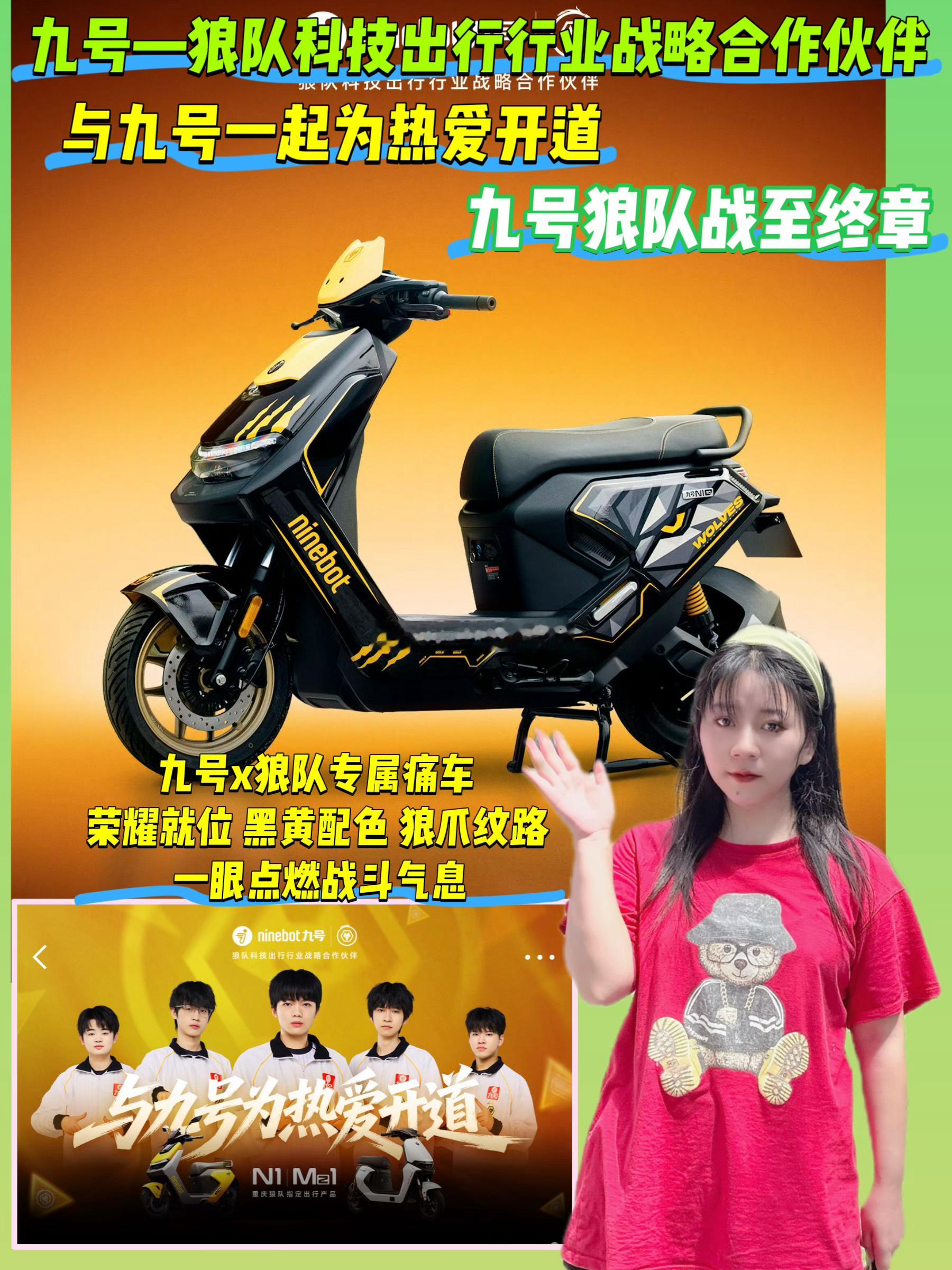 九号狼队战至终章与九号为热爱开道  🎉2026KPL夏季赛决赛     和九号