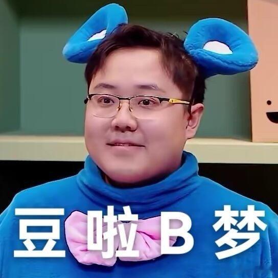 土豆签售会签的竟然是购物袋 被余宇涵在土豆签售会上的表现圈粉了，认真给每个购物袋