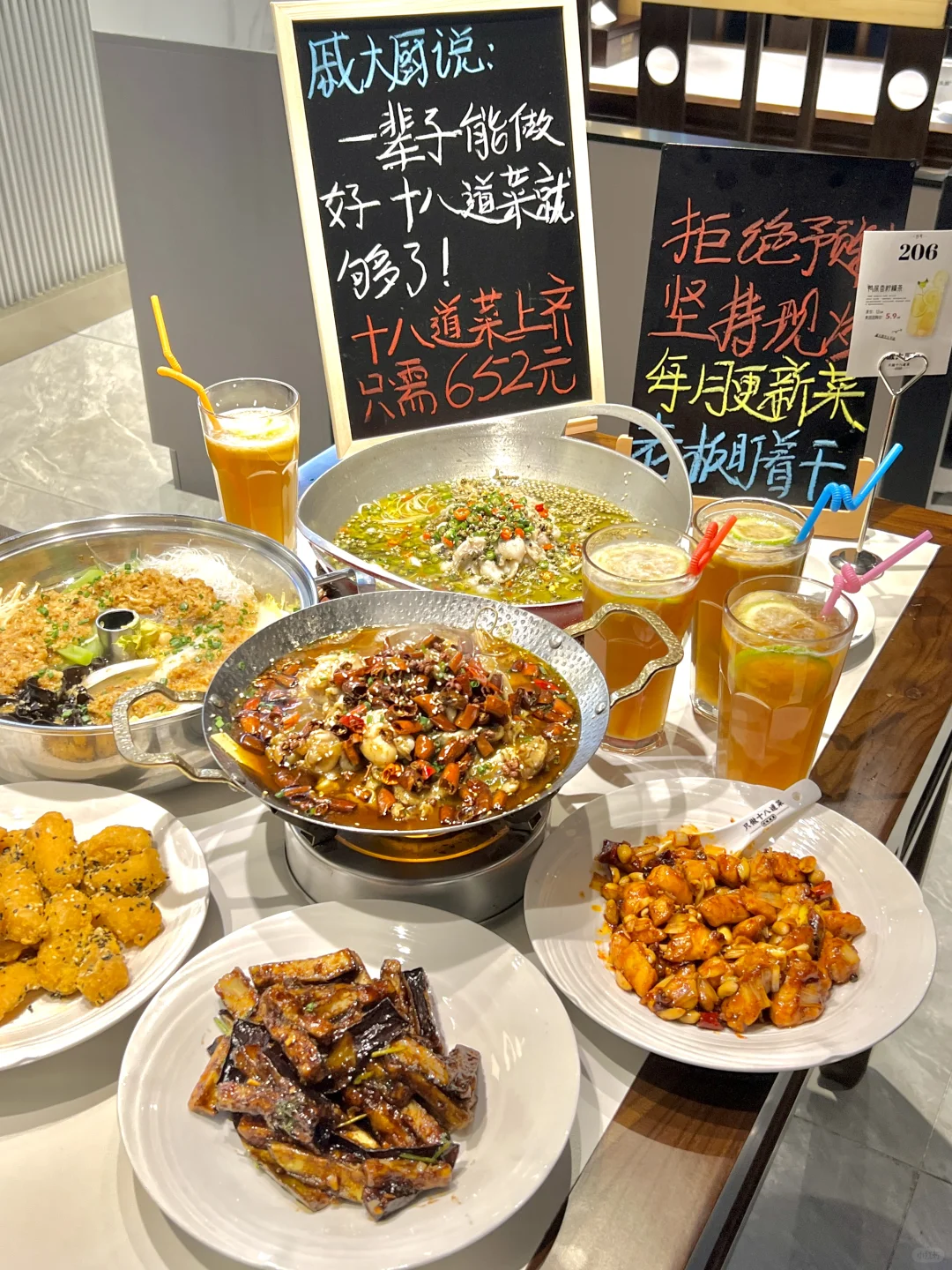 徐州….这家川菜馆强的可怕😱
