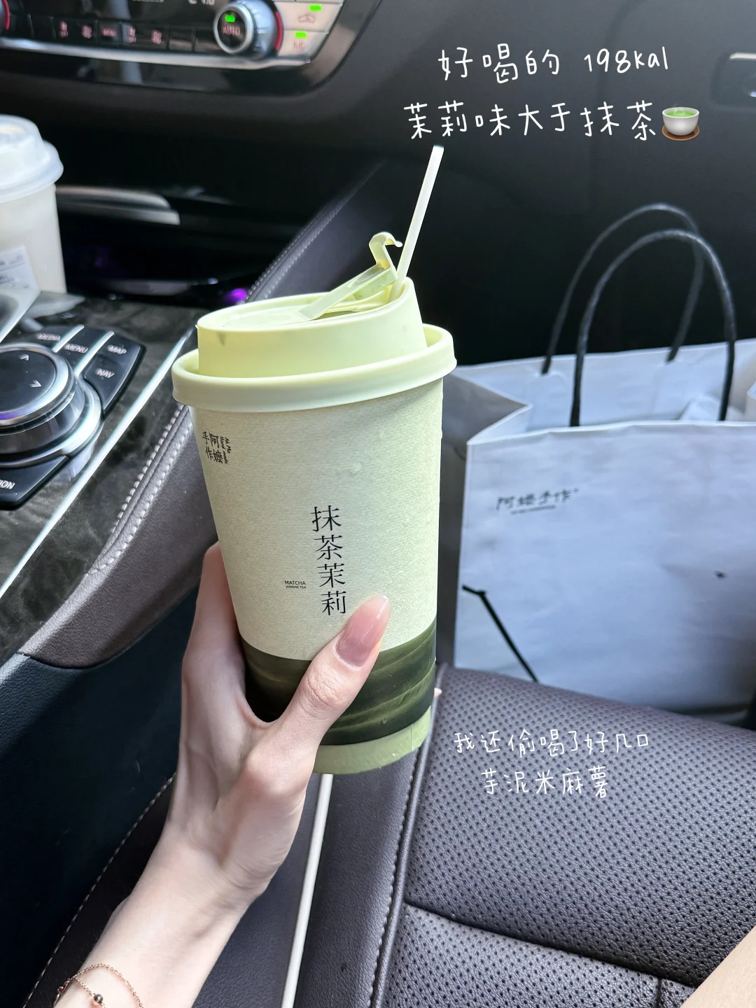 163 72斤/吃得开心才会食欲稳定