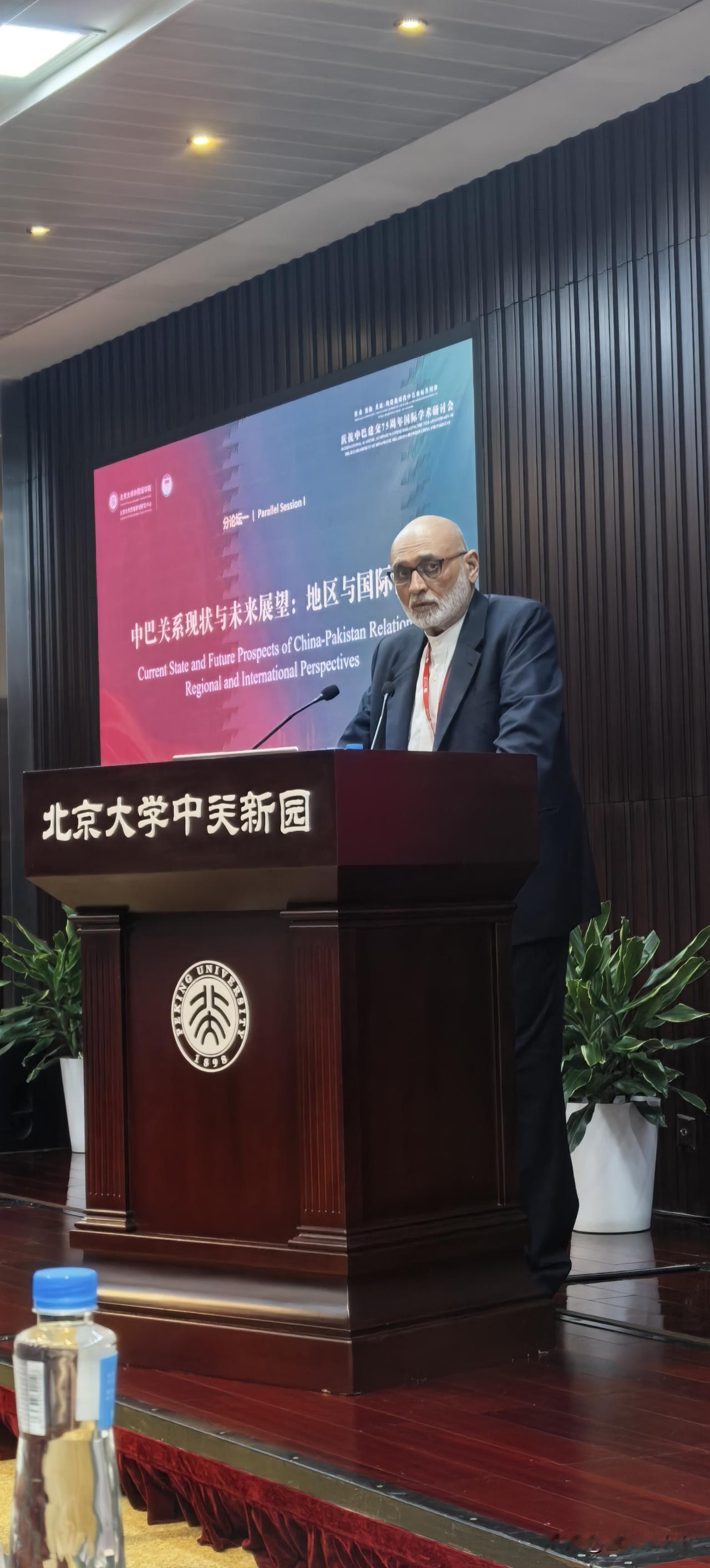 巴基斯坦学者在北京大学举行了国际会议上认为，中巴经济走廊已经走过了第一阶段，重点