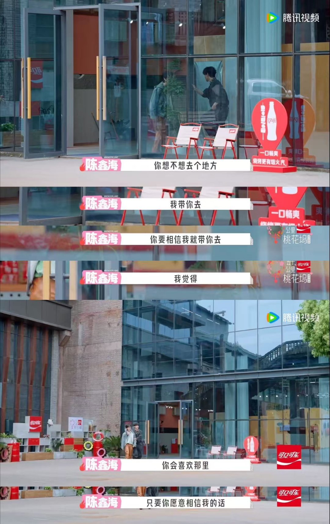 陈鑫海桃花坞外到底有谁在啊 陈鑫海是真闲不住啊，拉着阿如那钻下水道，又带贺峻霖冲
