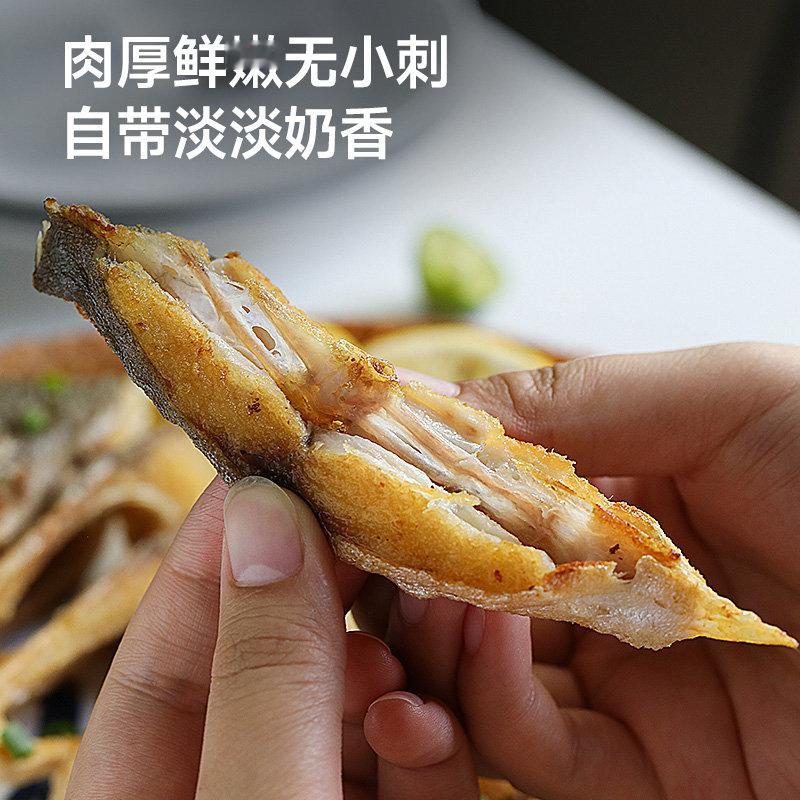 肉嫩无小刺，自带淡淡奶香孩子放心大口吃去鳞、去腮、去内脏、去腥味只有简单调味，配