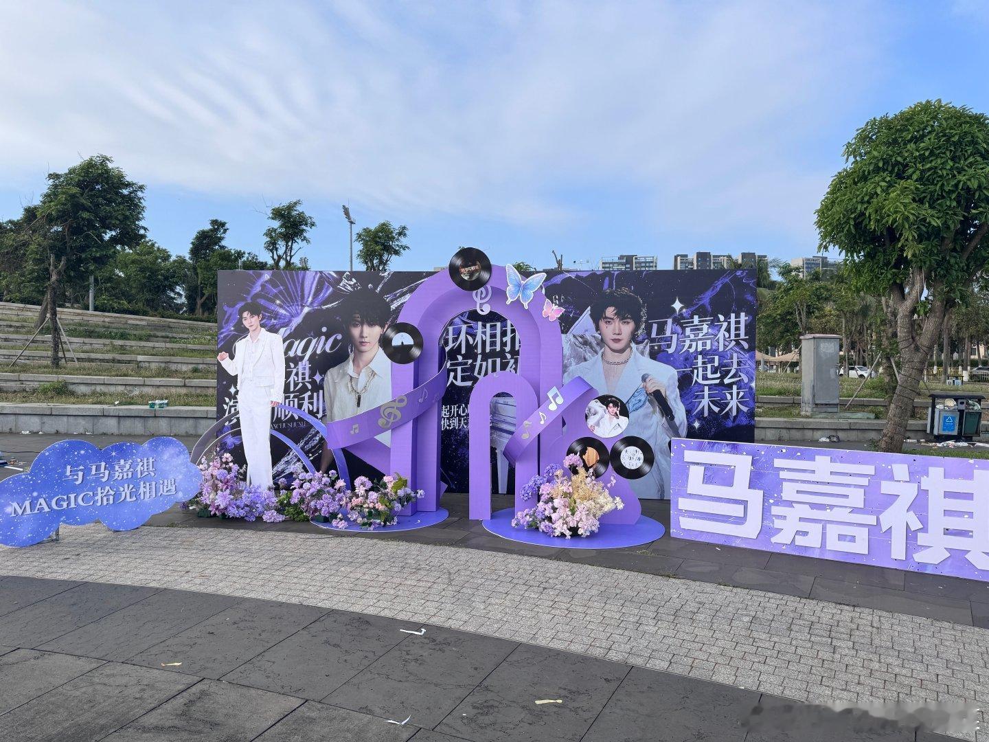 时代少年团线下花墙 怎么样？！时代少年团彩排视频 时代少年团加冠礼演唱会 ​​​