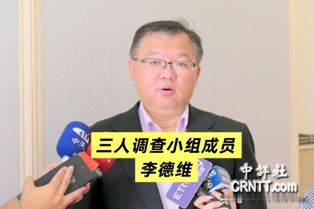 马英九还是有大局观的！他督促三人小组尽快完成调查，如无实证，将公开还萧旭岑清白～