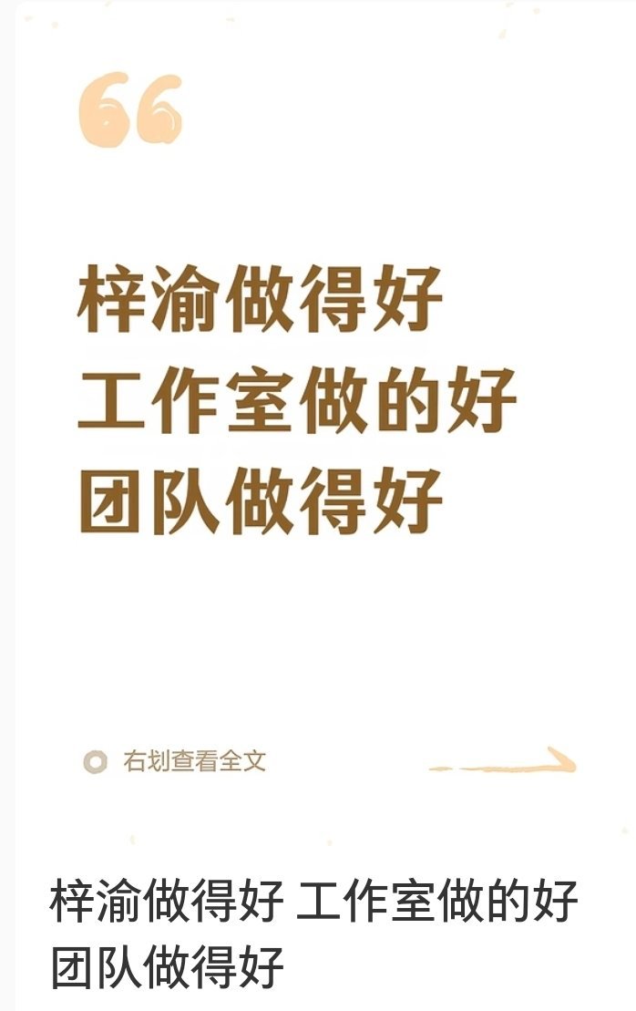 点开小红书就看到这个帖子，真是连上吊的力气都没了 