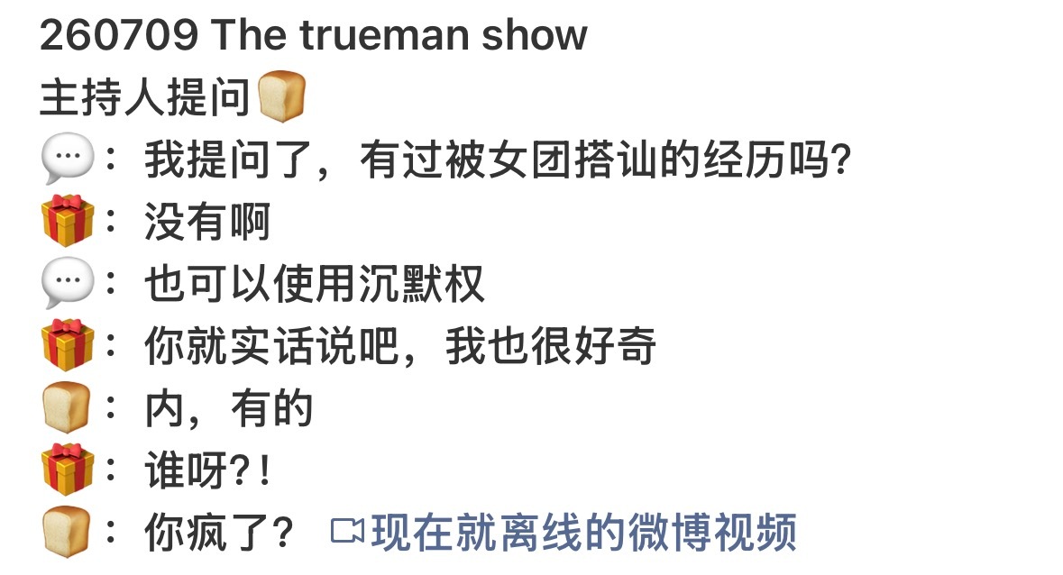 我去死得了我现在就找个楼跳了 