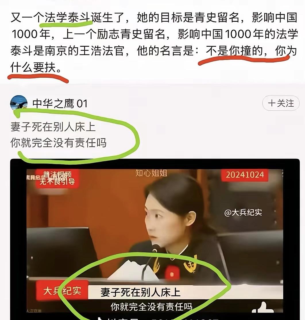 妻子跟别人睡觉，死在别人床上，还要丈夫出丧葬费？没有道理，自己合法的妻子，跑去和