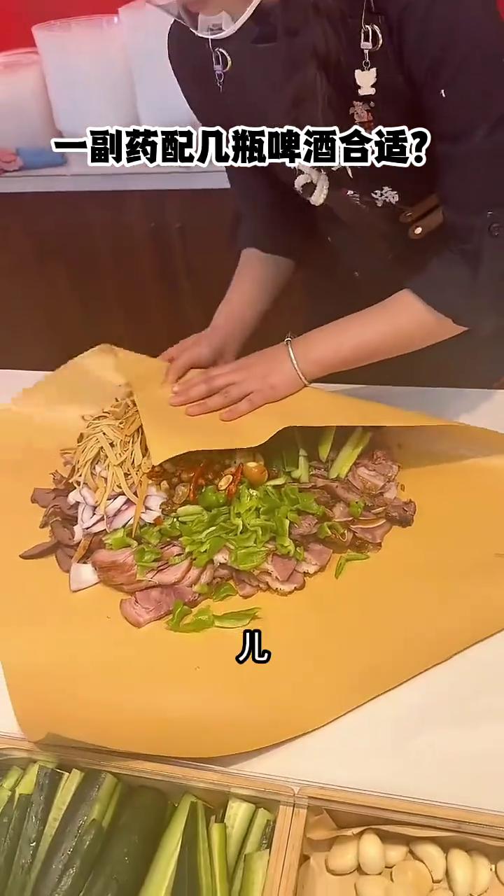 一副药配几瓶啤酒合适？
最近也不知道怎么回事，总失眠，心情也是莫名其妙的非常低落