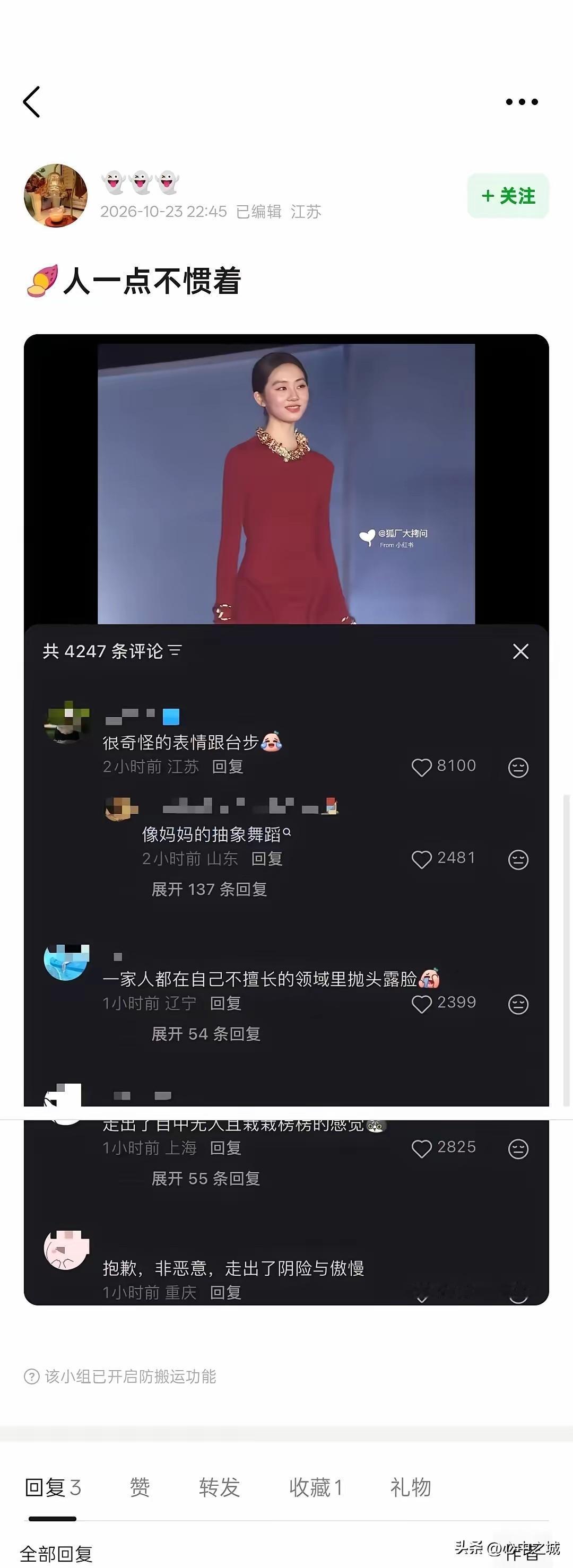 黄多多，是有个大格局牛爸
她的形象太普了，即使黄磊有用不完的人脉，托不起也是真的