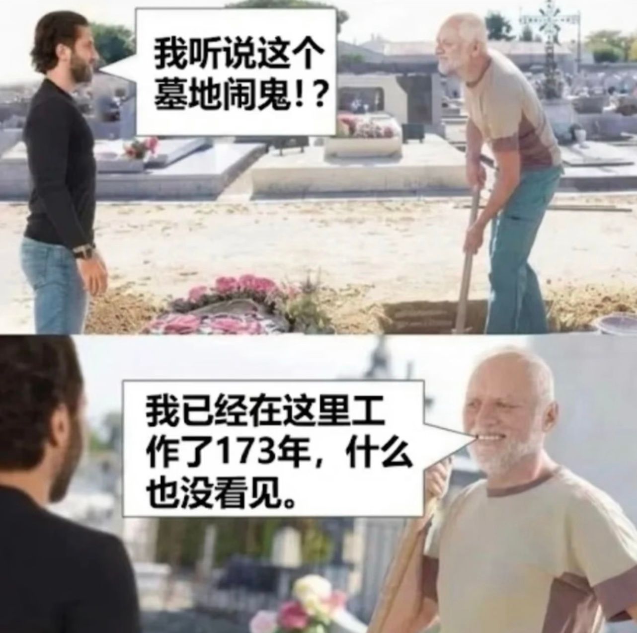 二八，泽风大过枯木生花，耐心反省注意呼吸，神经，视力宜：求医 出行 清扫 搬家 