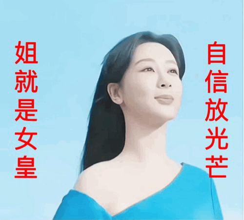 杨紫主动让C位  还我那个自信放光芒的沝沝
