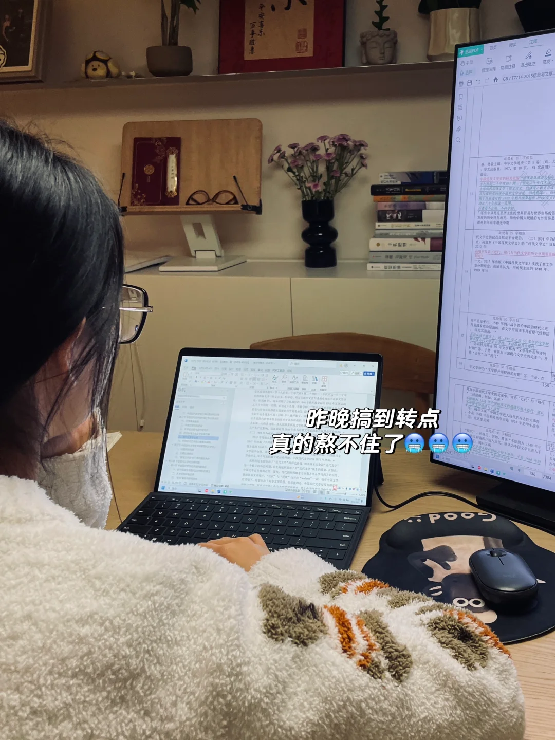 读博日常｜心已经死了 但身体还在努力