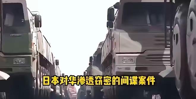 我有预感，日本这次真的要变天了。因为这次间谍事件最大的影响，不是抓了几个人，也不