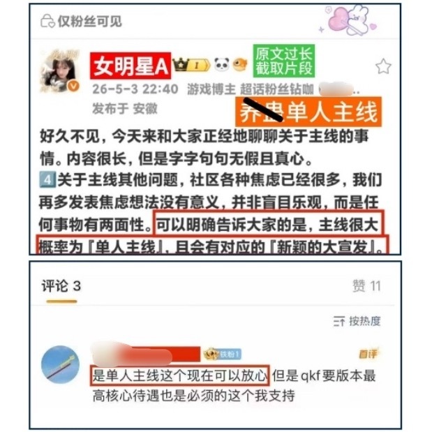 🫏圈居然期待一个在打➕期间给老厕࿆空过🫙的人拿出内部消息
