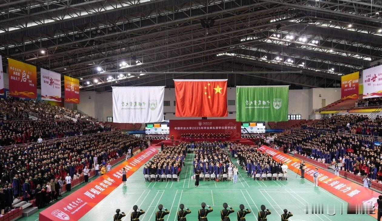 看到中国农业大学2026年毕业生学位授予仪式，还是非常的震撼！

显然，从全国的