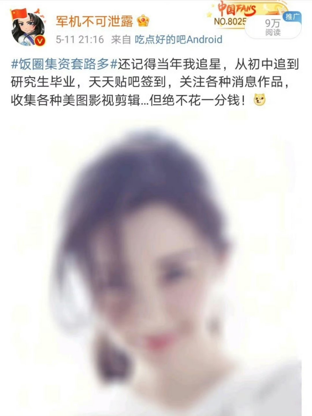 舒畅演短剧有种降维打击的感觉恍如隔世…
