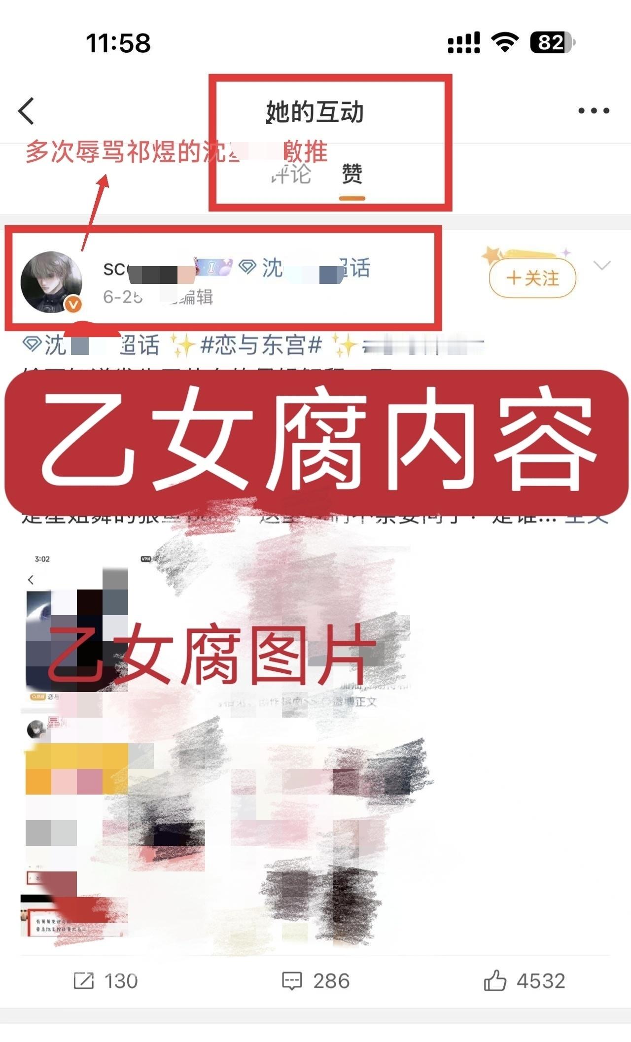 不知道这个➖b在叫什么 明显伤害🐟的帖子你就看不出来是🍗了，你眼瞎成这样怎么