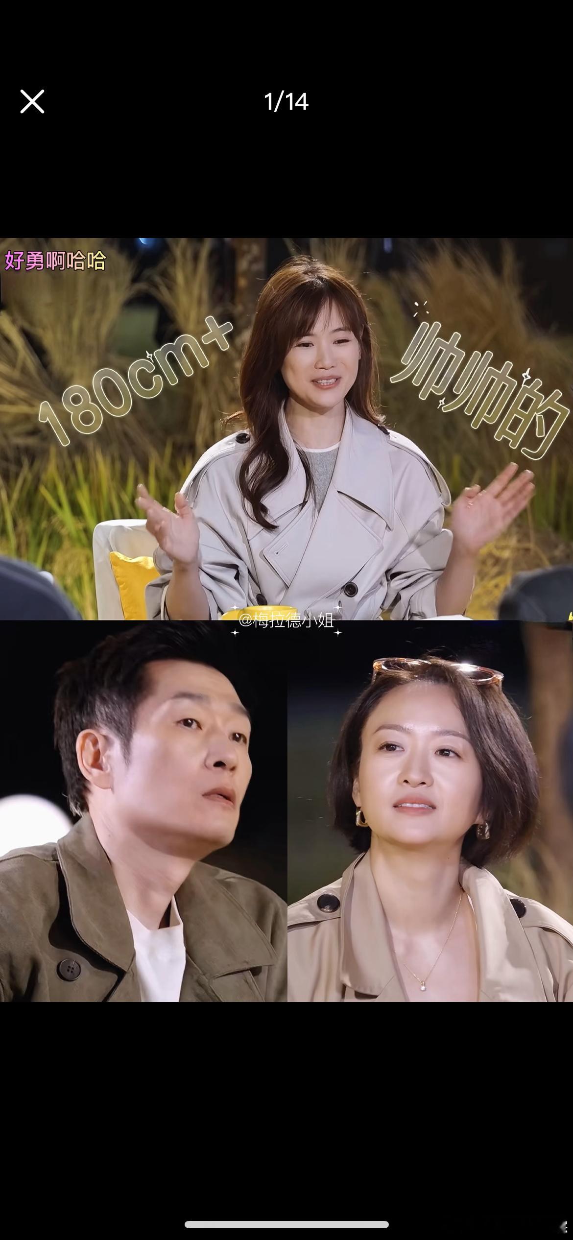 原来不结婚50岁这么年轻 很多人觉得中老年相亲 只看房子 退休金 但日落时分说爱