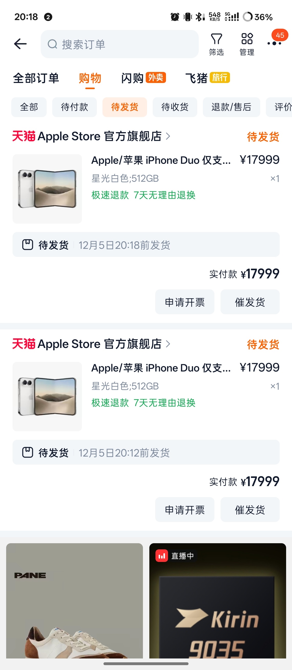 买是能买到的，但得12月才能用得上了[捂嘴哭] ​​​