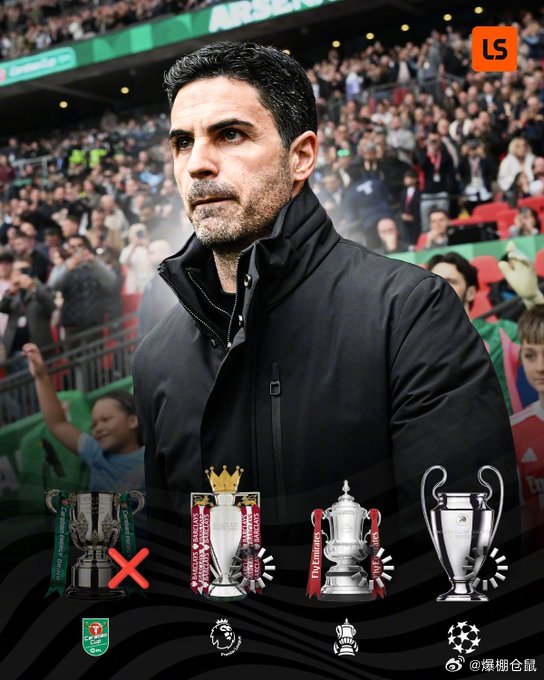 【阿森纳0比2曼城 ，联赛杯决赛失利，枪手还有3线冠军可争！】英超多赛一场领先曼