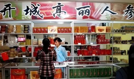 朝鲜98%出口商品卖给中国，都是什么商品？说句你们不敢信的，它出口的很多商品，普